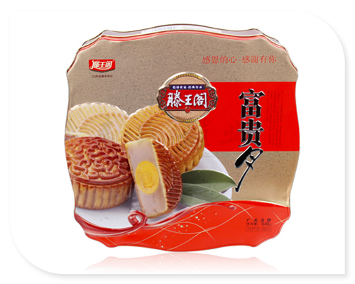 四个装月饼铁盒